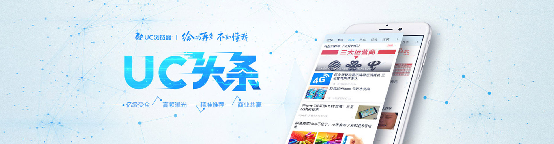 南开sem代理